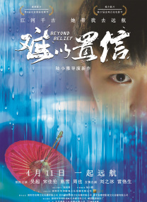 丁香婷婷激情
